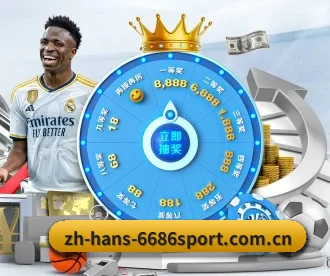 6686体育 APP - 6686SPORTS